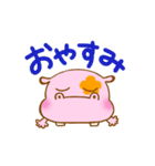 かばとかえる（個別スタンプ：6）