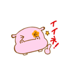 かばとかえる（個別スタンプ：8）