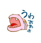 かばとかえる（個別スタンプ：9）