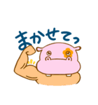 かばとかえる（個別スタンプ：13）