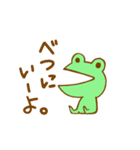かばとかえる（個別スタンプ：19）