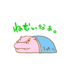 かばとかえる（個別スタンプ：26）