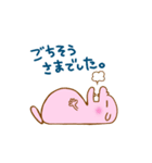 かばとかえる（個別スタンプ：29）