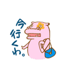 かばとかえる（個別スタンプ：35）