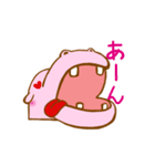 かばとかえる（個別スタンプ：37）