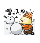 ボリーム満足 Vol.2（個別スタンプ：2）