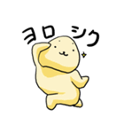 ボリーム満足 Vol.2（個別スタンプ：5）