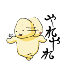 ボリーム満足 Vol.2（個別スタンプ：6）
