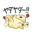 ボリーム満足 Vol.2（個別スタンプ：7）