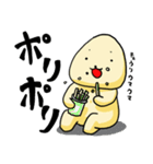 ボリーム満足 Vol.2（個別スタンプ：11）