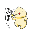 ボリーム満足 Vol.2（個別スタンプ：13）