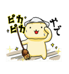ボリーム満足 Vol.2（個別スタンプ：15）