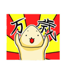 ボリーム満足 Vol.2（個別スタンプ：16）
