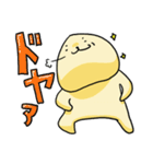 ボリーム満足 Vol.2（個別スタンプ：18）