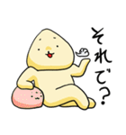 ボリーム満足 Vol.2（個別スタンプ：21）