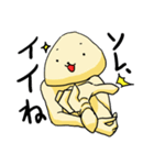 ボリーム満足 Vol.2（個別スタンプ：29）