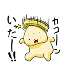 ボリーム満足 Vol.2（個別スタンプ：31）