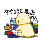 ボリーム満足 Vol.2（個別スタンプ：32）