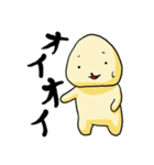 ボリーム満足 Vol.2（個別スタンプ：33）