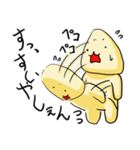 ボリーム満足 Vol.2（個別スタンプ：40）