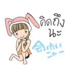 Nong Chompo (Thai - Japan)（個別スタンプ：21）