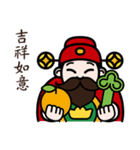 The God of Wealth（個別スタンプ：20）