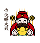 The God of Wealth（個別スタンプ：36）