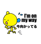 英語で話そうスタンプ（個別スタンプ：5）