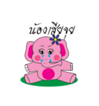 Pinkky Elephant（個別スタンプ：2）