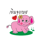 Pinkky Elephant（個別スタンプ：6）