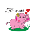 Pinkky Elephant（個別スタンプ：12）