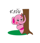 Pinkky Elephant（個別スタンプ：22）