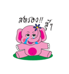 Pinkky Elephant（個別スタンプ：30）