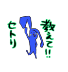 ライブで使える用語①（個別スタンプ：15）