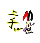 ライブで使える用語①（個別スタンプ：17）