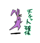 ライブで使える用語①（個別スタンプ：21）