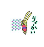 ライブで使える用語①（個別スタンプ：24）