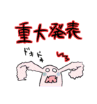 ライブで使える用語①（個別スタンプ：32）