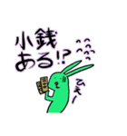 ライブで使える用語①（個別スタンプ：33）