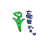 ライブで使える用語①（個別スタンプ：39）