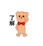 蝶ネクタイのクマさん（個別スタンプ：7）