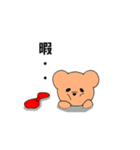 蝶ネクタイのクマさん（個別スタンプ：16）