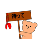 蝶ネクタイのクマさん（個別スタンプ：22）