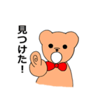 蝶ネクタイのクマさん（個別スタンプ：25）