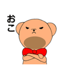 蝶ネクタイのクマさん（個別スタンプ：30）