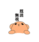 蝶ネクタイのクマさん（個別スタンプ：34）