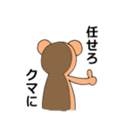 蝶ネクタイのクマさん（個別スタンプ：35）