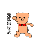 蝶ネクタイのクマさん（個別スタンプ：37）