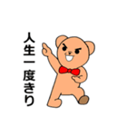 蝶ネクタイのクマさん（個別スタンプ：39）