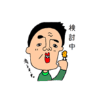 ゆるめなキャラクター（個別スタンプ：17）